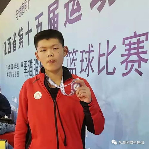 十名东湖篮球少年为南昌市省运会代表团争金夺银