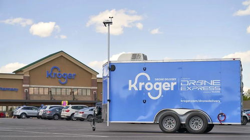 克罗格连锁超市开始测试无人机运送婴儿用品和糖果